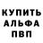 Alpha PVP СК КРИС s1mk4