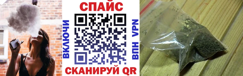 Бутират вода  Осинники 