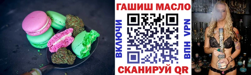 Canna-Cookies марихуана Осинники