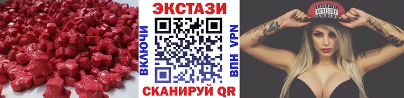 OMG маркетплейс  маркетплейс клад  ЭКСТАЗИ MDMA  Осинники 