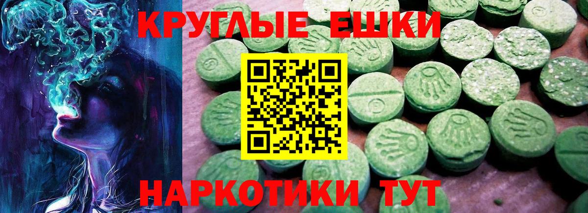 МЕТАДОН Осинники