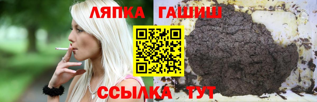 магазин продажи наркотиков  Вход с VPN  ГАШИШ Ice-O-Lator  Осинники  ГАШ AMNESIA HAZE 
