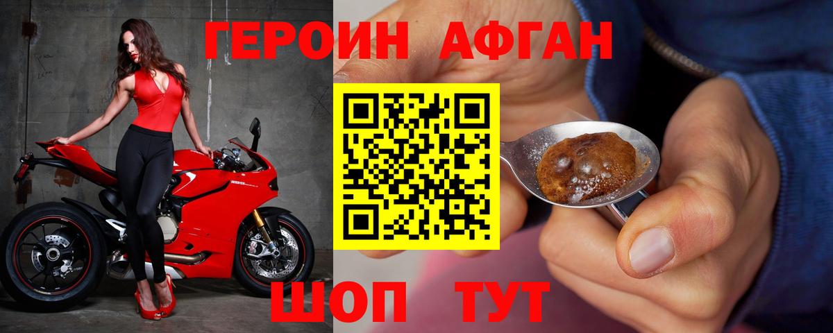Каннабис  НБОМе  Мефедрон кристаллы  ГАШИШ  Вход с VPN  Кокаин  Осинники  АМФ кристаллы 