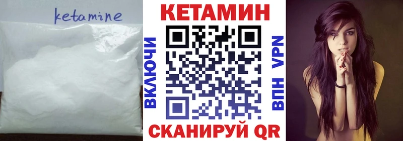 сколько стоит  Осинники  КЕТАМИН VHQ 