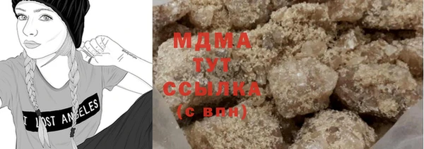 мефедрон VHQ Покачи