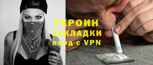 мефедрон VHQ Покачи