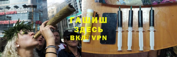 кокаин VHQ Покровск