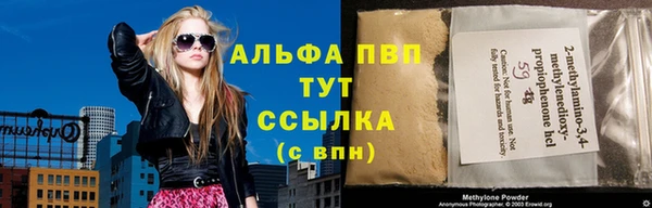 мефедрон VHQ Покачи