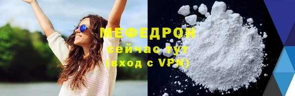 кокаин VHQ Покровск