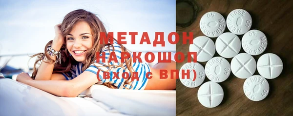 мефедрон VHQ Покачи