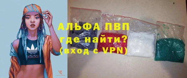 бутират Пестово