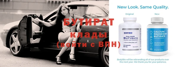 кокаин VHQ Покровск