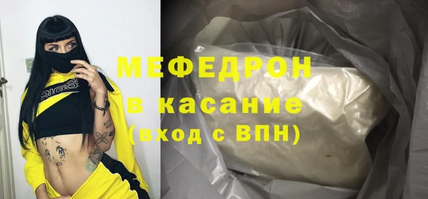 мефедрон VHQ Покачи
