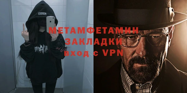 мдма Покров