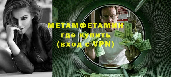 мдма Покров