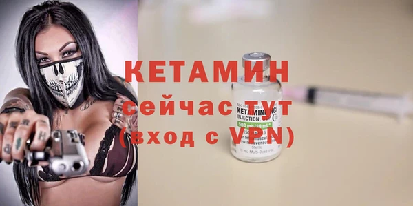 мефедрон VHQ Покачи