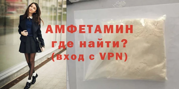 кокаин VHQ Покровск