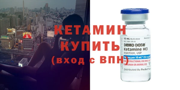 кокаин VHQ Покровск