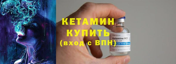 кокаин VHQ Покровск