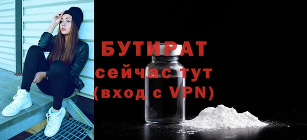 мдма Покров