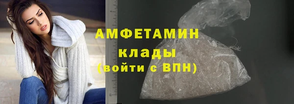 кокаин VHQ Покровск