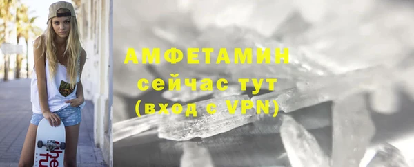 мефедрон VHQ Покачи