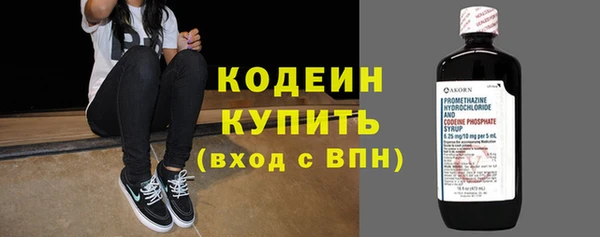 кокаин VHQ Покровск