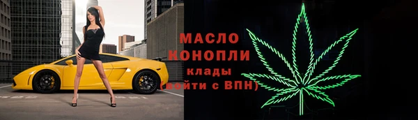 кокаин VHQ Покровск