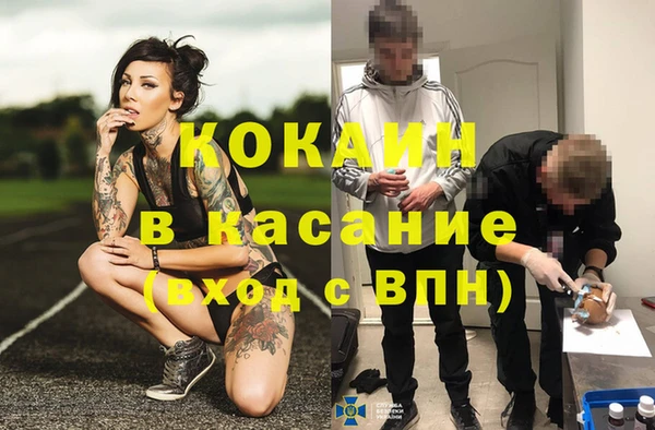мефедрон VHQ Покачи