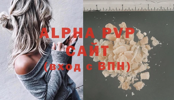 apvp Пересвет