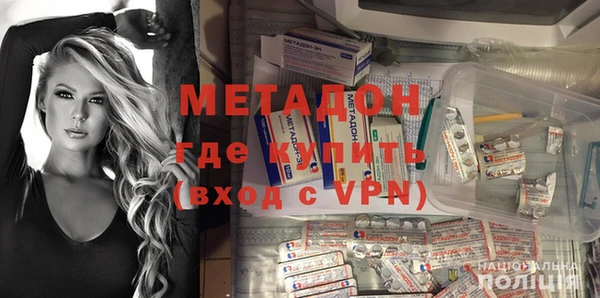 мефедрон VHQ Покачи