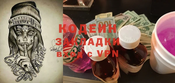 кокаин VHQ Покровск