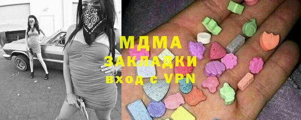 кокаин VHQ Покровск