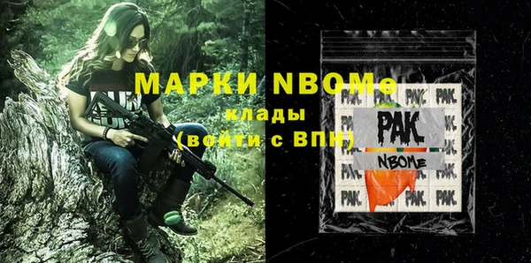 мефедрон VHQ Покачи