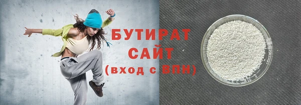 мефедрон VHQ Покачи