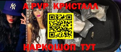 соль ск Ипатово