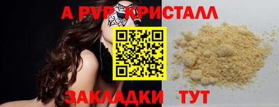 mdma Изобильный