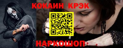 соль ск Ипатово