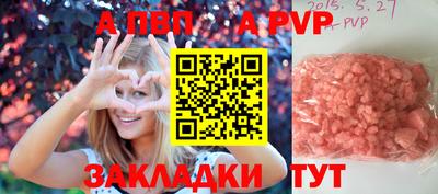 крисы Ирбит