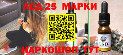 соль ск Ипатово