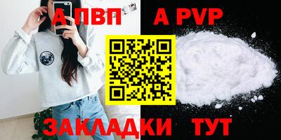 крисы Ирбит