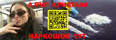 крисы Ирбит