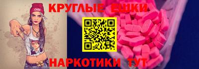 mdma Изобильный