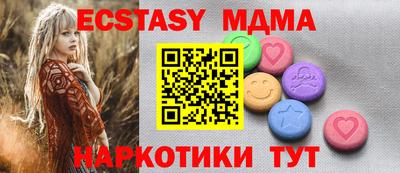 крисы Ирбит