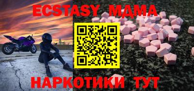 соль ск Ипатово