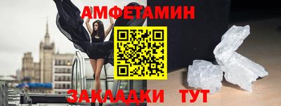 крисы Ирбит