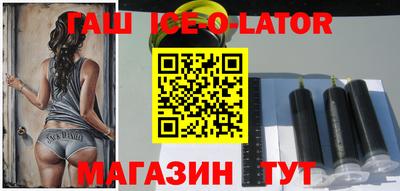крисы Ирбит