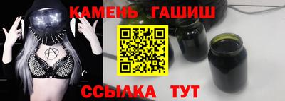 соль ск Ипатово