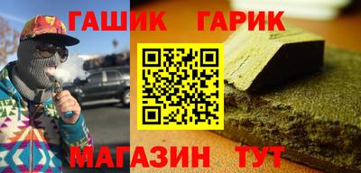 соль ск Ипатово