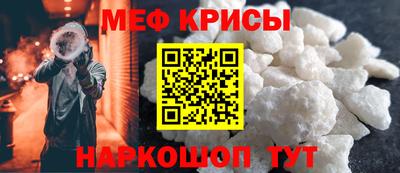 соль ск Ипатово